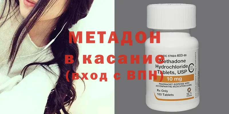 сайты даркнета официальный сайт  Полярный  Метадон methadone  хочу наркоту 