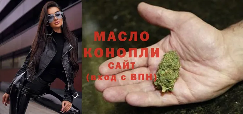 где найти наркотики  Полярный  ТГК THC oil 